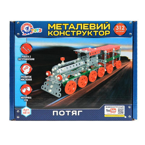Металлический конструктор Поезд ТехноК 4814TXK, 312 деталей -
                                                        Фото 2