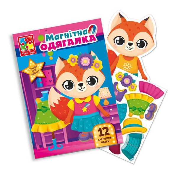 Магнитная игра Одевашка Магнитная игра Одевашка