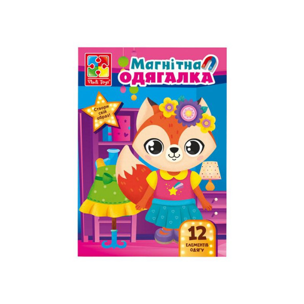 Магнитная игра Одевашка Магнитная игра Одевашка