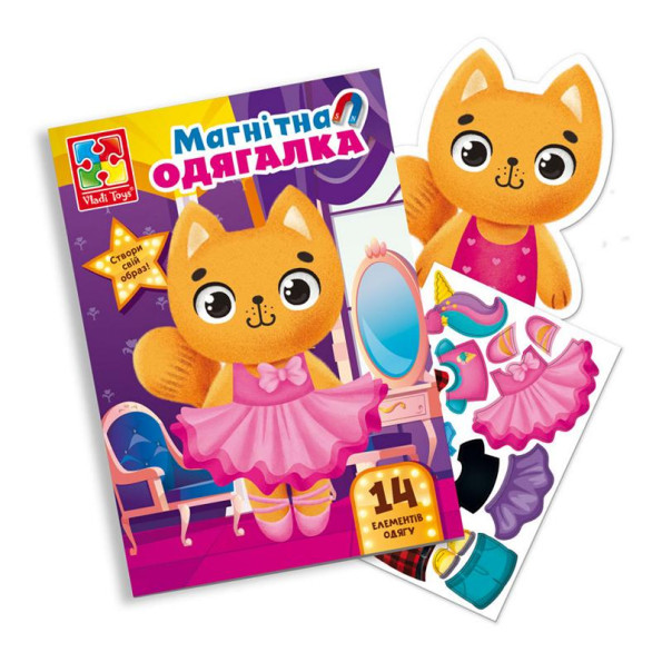 Магнитная игра Одевашка Магнитная игра Одевашка