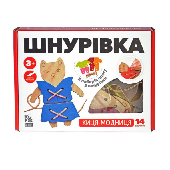 Игрушка шнуровка для малышей Игрушка шнуровка для малышей