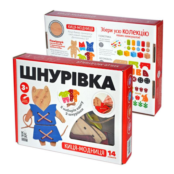 Игрушка шнуровка для малышей Игрушка шнуровка для малышей