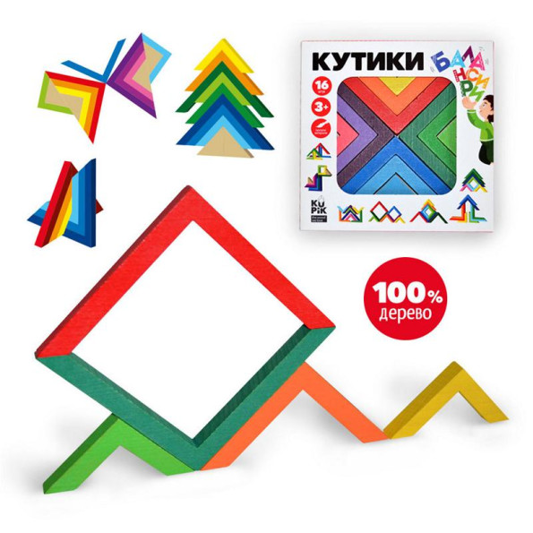 Развивающая игрушка-балансир 