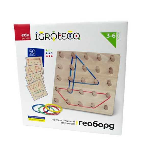 Развивающая игра 