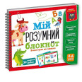 Игра развивающая 