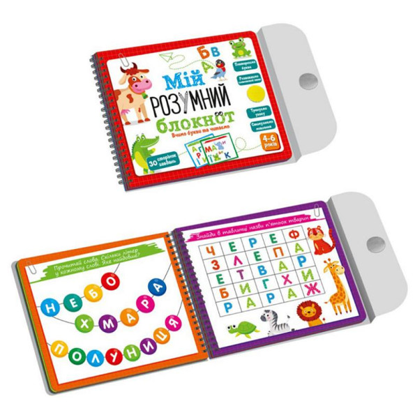 Игра развивающая Игра развивающая
