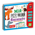 Игра развивающая 