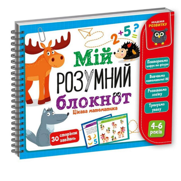 Игра развивающая Игра развивающая