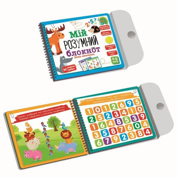 Игра развивающая Игра развивающая