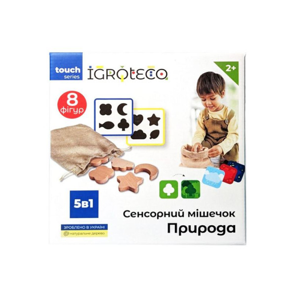 Сенсорний мешочек Сенсорний мешочек