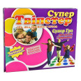 Игра Супер 