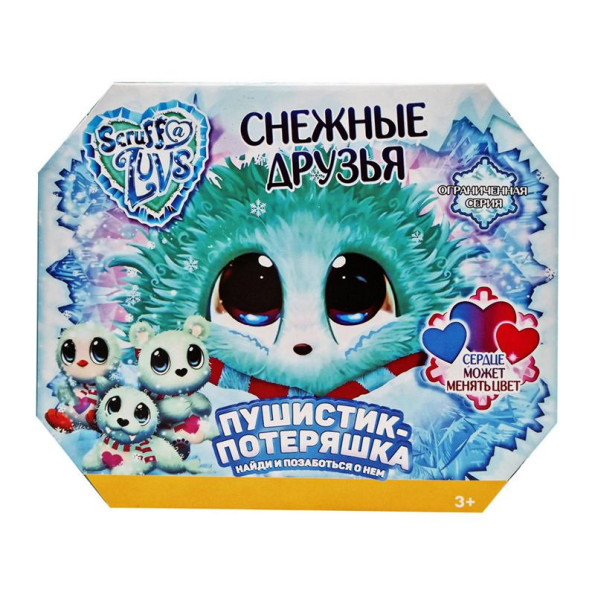 Мягкая игрушка Питомец-сюрприз Снежные друзья MR-004 с аксессуарами Мягкая игрушка Питомец-сюрприз Снежные друзья MR-004 с аксессуарами