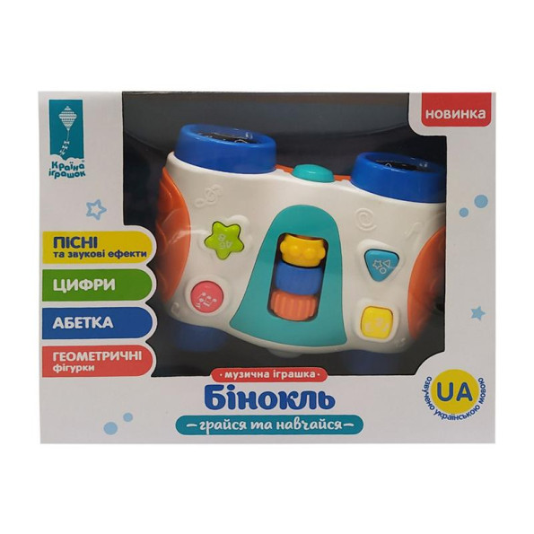 Игрушечний Музичний 