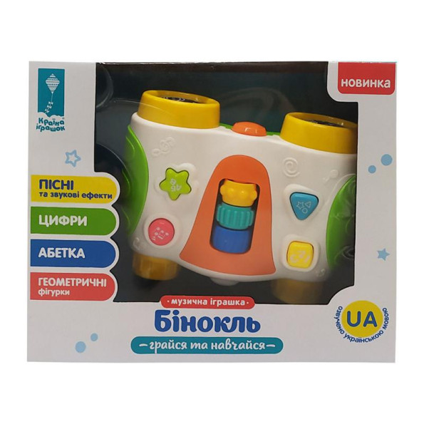 Игрушечный музыкальный Игрушечный музыкальный