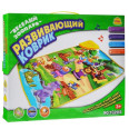 Розвиваючий коврик Веселый зоопарк YQ 2969 на батарейках