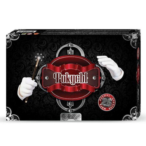 Игровой набор Фокусов 2722, 25 фокусов Игровой набор Фокусов 2722, 25 фокусов
