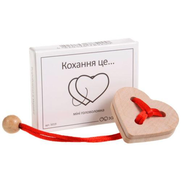 Міні головоломка Любовь Заморочка 5019 деревянная Міні головоломка Любовь Заморочка 5019 деревянная