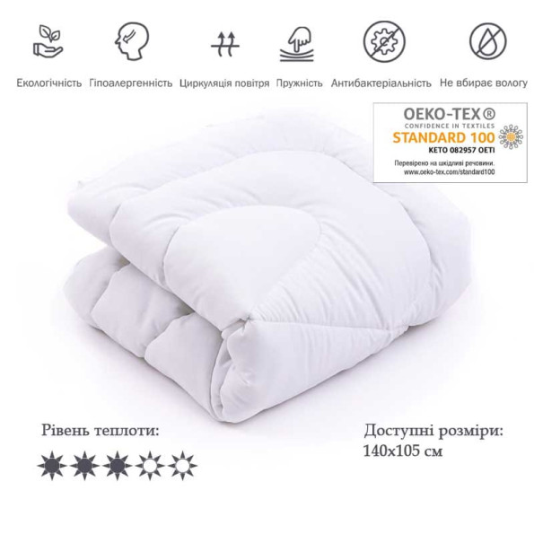 Ковдра дитяча 140х105 см силіконова -
                                                        Фото 3