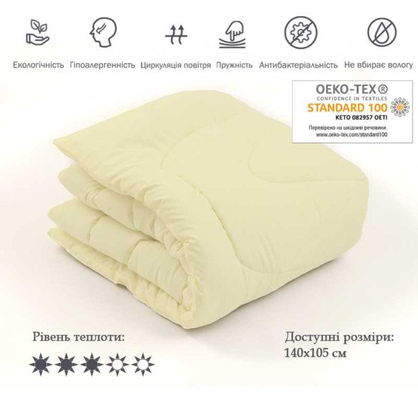 Ковдра дитяча 140х105 силіконова -
                                                        Фото 3