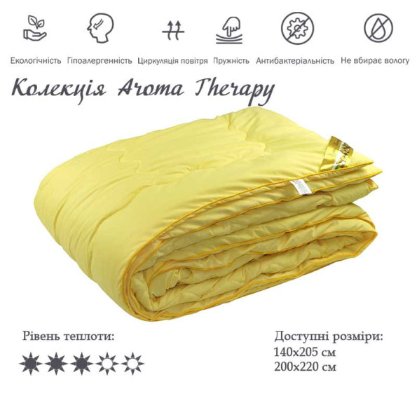 Ковдра 140х205 силіконова з просоченням «Aroma Therapy» -
                                                        Фото 2