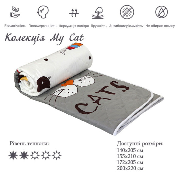 Одеяло 200х220 силиконовое «My cat» -
Фото 2 Одеяло 200х220 силиконовое «My cat» -
Фото 2