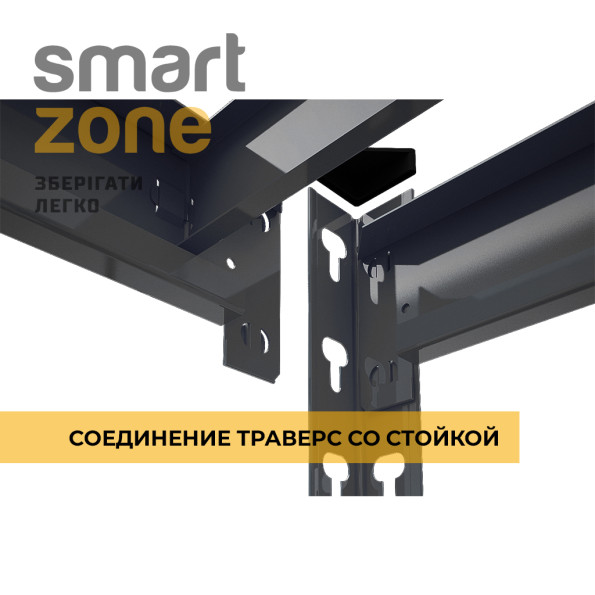 Стелаж металевий кутовий 180х70х45 см ЧОРНИЙ 5 полиць ДСП ХАРДІ для дому, гаражу -
                                                        Фото 2