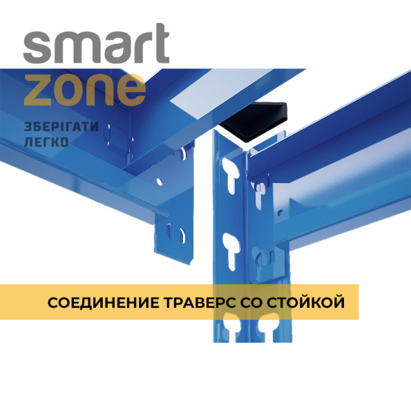 Стелаж металевий кутовий 180х90х40 см СИНІЙ 5 полиць ДСП ХАРДІ для дому, гаражу -
                                                        Фото 2