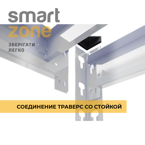 Стелаж металевий кутовий 180х70х45 см ЦИНК 5 полиць ДСП ХАРДІ для дому, гаражу -
                                                        Фото 2