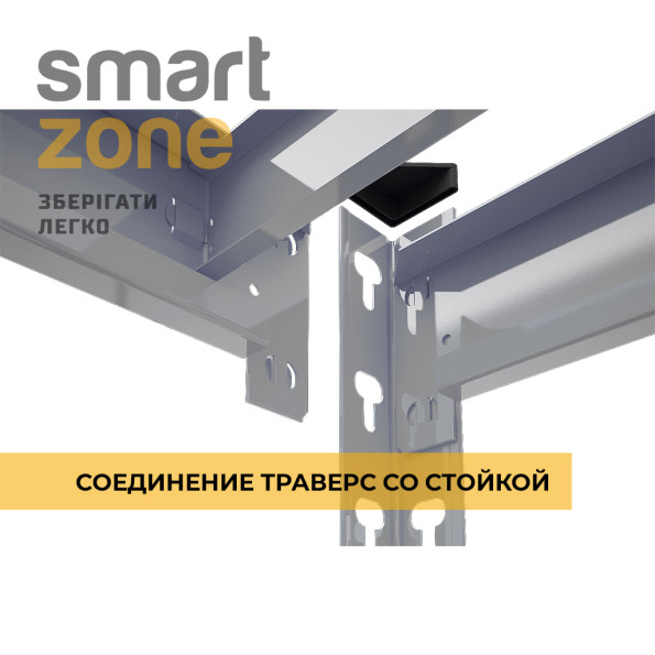 Стелаж металевий кутовий 180х90х45 см СІРИЙ 5 полиць МДФ БОНА для дому, комори, на балкон -
                                                        Фото 3