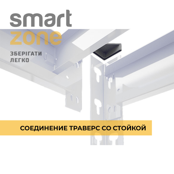 Стелаж металевий кутовий 180х70х45 см БІЛИЙ 5 полиць МДФ БОНА для дому, комори, на балкон -
                                                        Фото 2