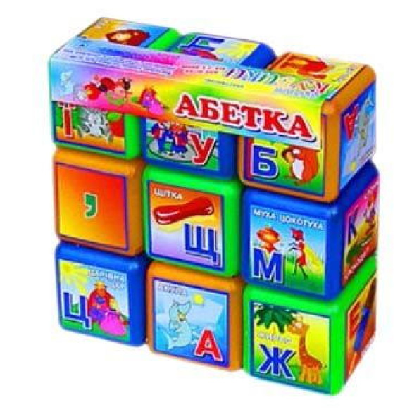 Кубики Абетка (9 штук), дитячі Кубики Абетка (9 штук), дитячі