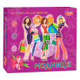 Настольная игра для девочек Модница