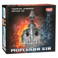 Настольная игра Морской бой, для детей Настольная игра Морской бой, для детей