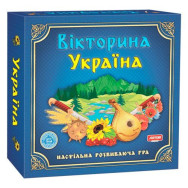 Настольная игра Викторина Украина Настольная игра Викторина Украина