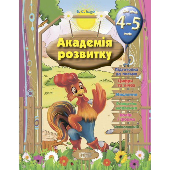 Книга Книга