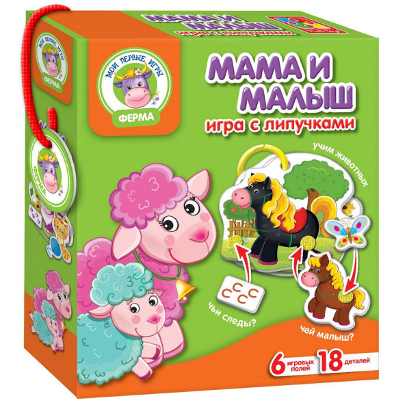 Игра с липучками Игра с липучками