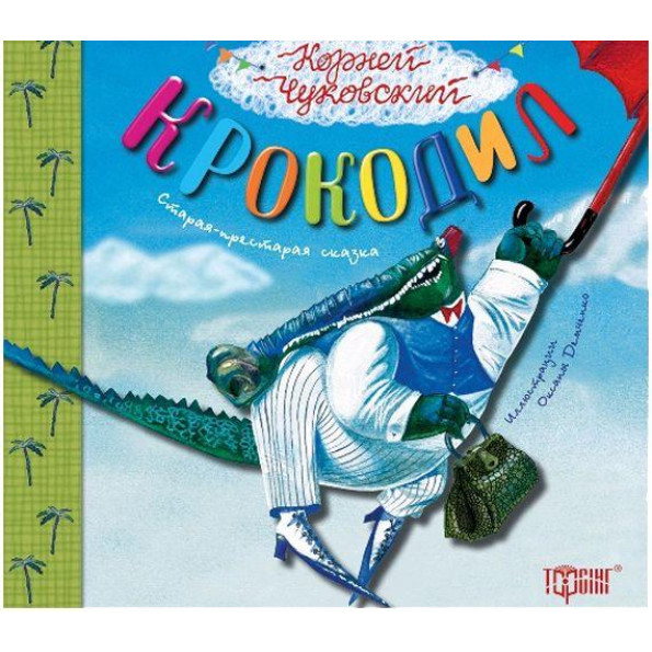 Книга 
