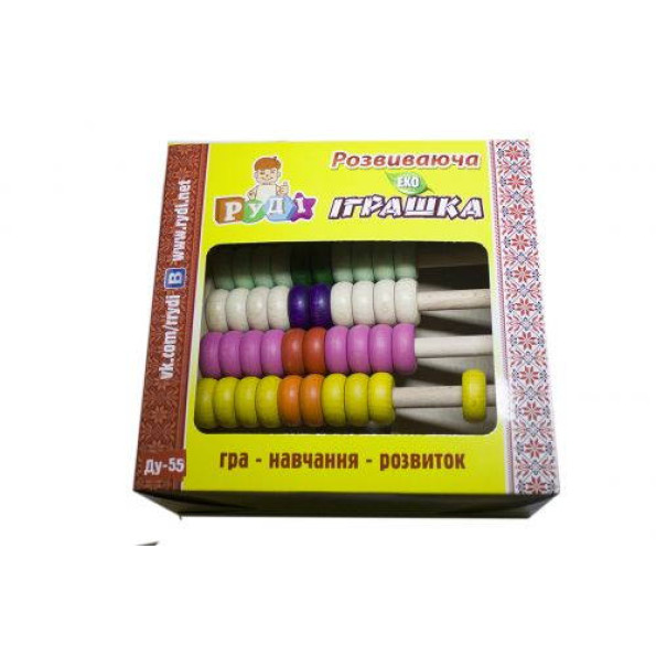 Рахунки кольорові