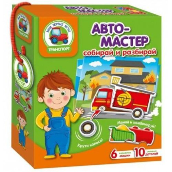 Игра с подвижными деталями Игра с подвижными деталями