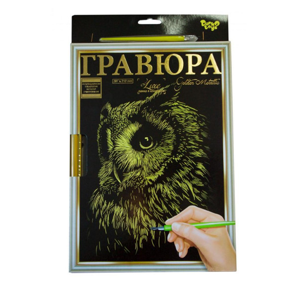 Гравюра Гравюра