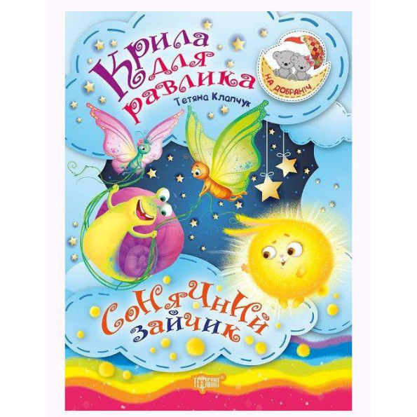 Книжка: Книжка:
