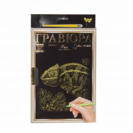 Гравюра LUXE А4 з рамкою Golden Metallic: Хамелеон