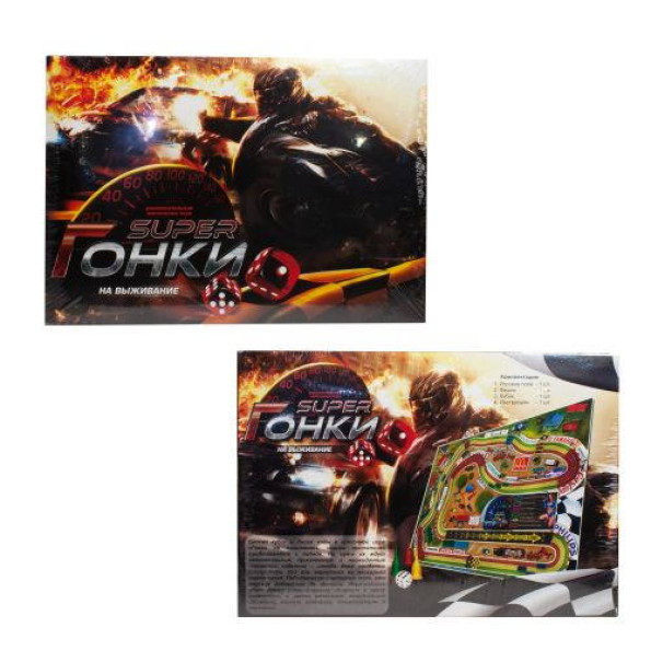 Настольная игра Гонки на выживание Настольная игра Гонки на выживание