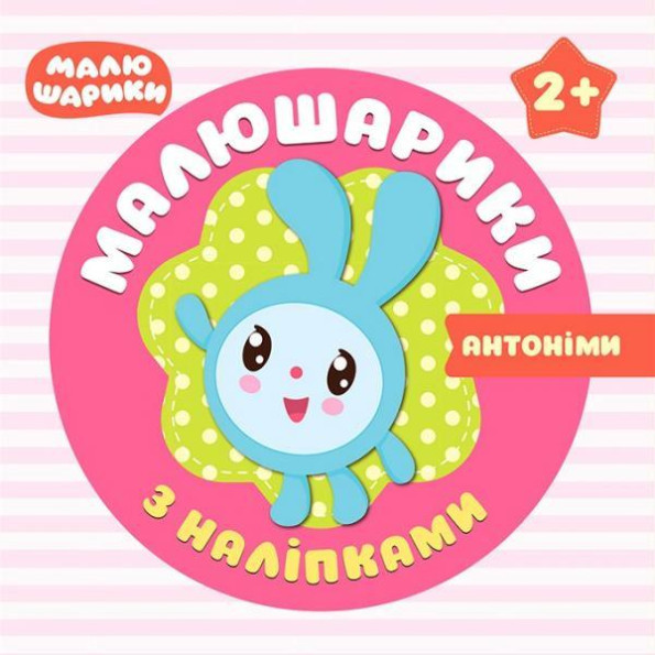 Книжка Книжка