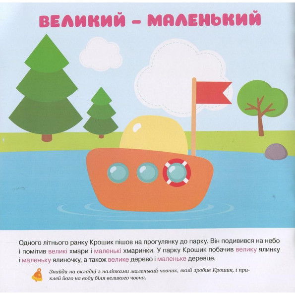 Книжка Книжка