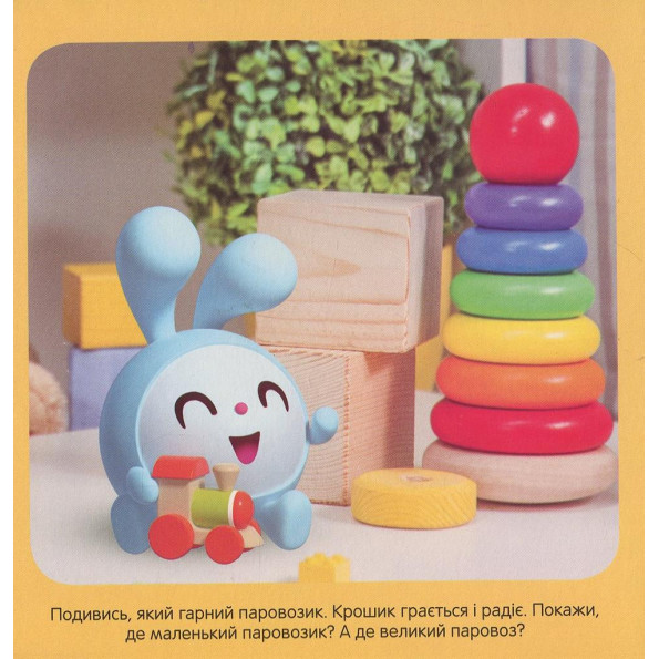 Книга: 