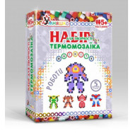 Набор для творчества Термомозаика: роботы