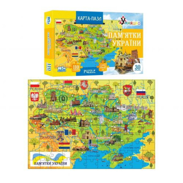 Пазл Карта Украины, 110 элементов