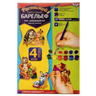 Набір для творчості, розписний гіпсовий барельєф на магнітах, Набір для творчості, розписний гіпсовий барельєф на магнітах,