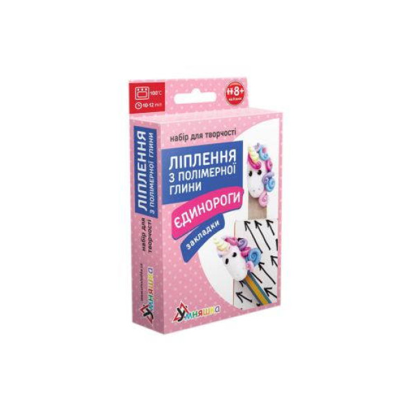 Набор для лепки из полимерной глины Закладка: Единорог Набор для лепки из полимерной глины Закладка: Единорог